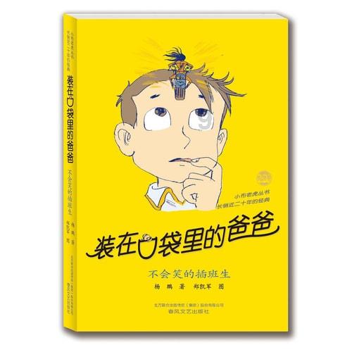 谁有这张蕾姆图片原图？