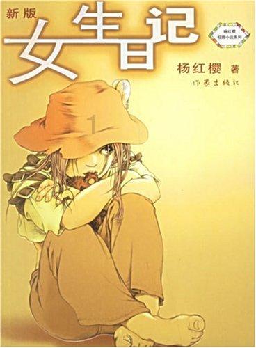 孩子不信任妈妈？了解原因，建立信任关系！