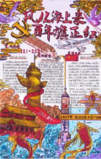 拯救者