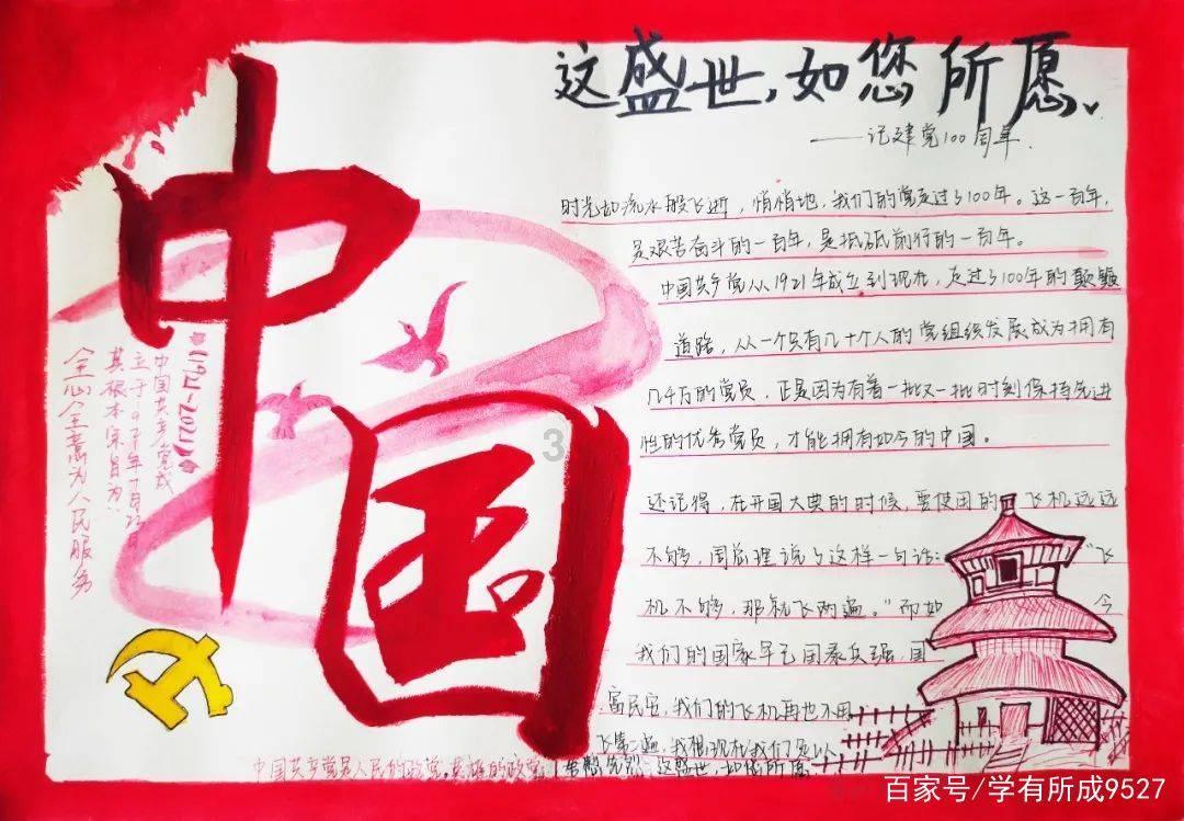 高校学生穿汉服被威胁退学，作为传统汉服的国度，为什么不提倡穿汉服？游戏画面