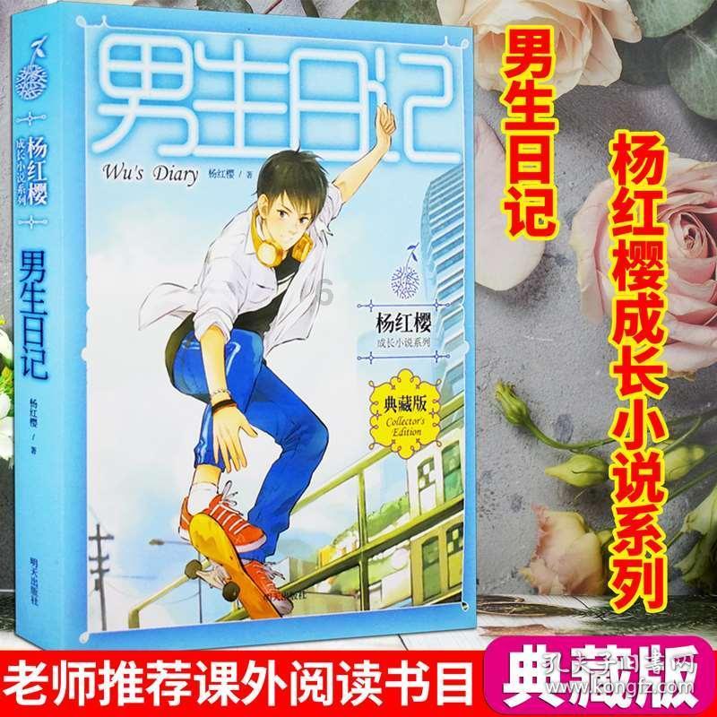 风语世界2：沉寂