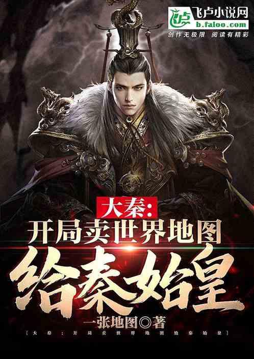 修罗武神